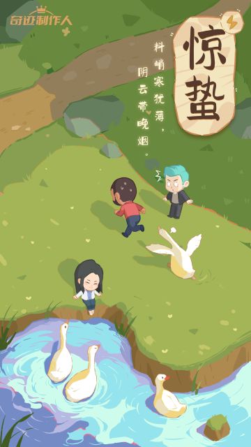 奇迹壁纸 | 惊蛰已至，大地渐暖。