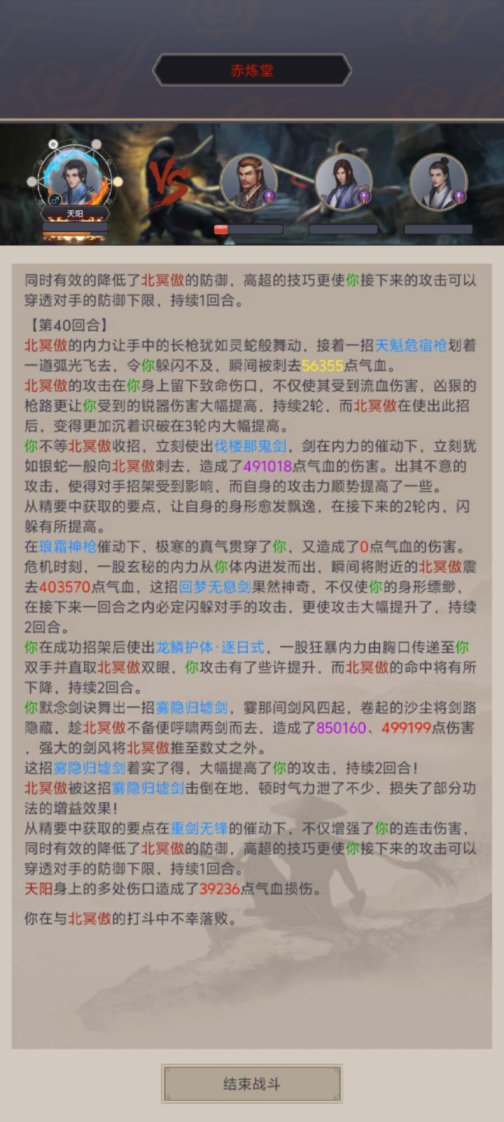 沉淀!截图