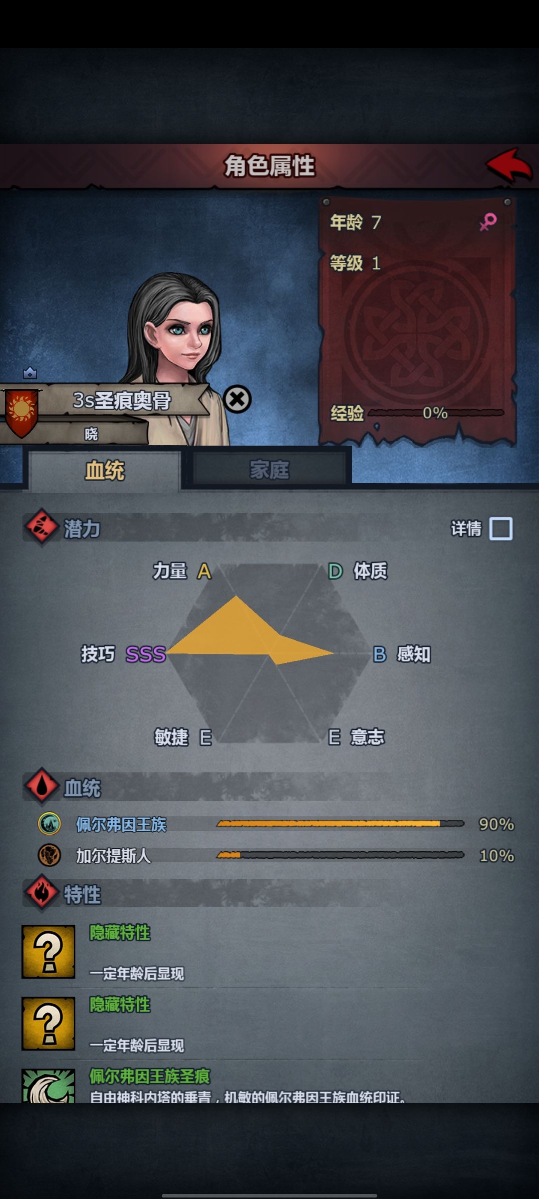 大佬们求教 1