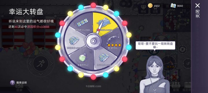 一发入魂呀#阿瑞斯病毒2 #阿瑞斯病毒2手游游 #阿瑞斯病毒2游戏截图