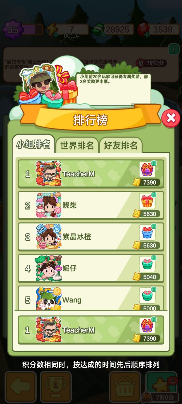 算了算了,体力真的不够了,就这样吧截图
