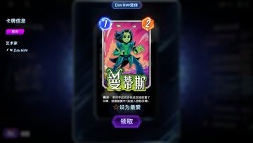 今日福利，上线就送随机高级神秘变体！