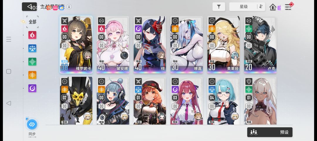 求攻略 1