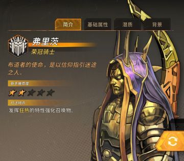 当前版本强势牢弗攻略之我的天哪！影骑大人