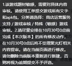 游戏灵感来源 3