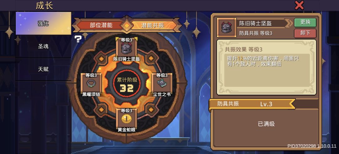 新手黑骑航海赛季记录一下成果 15