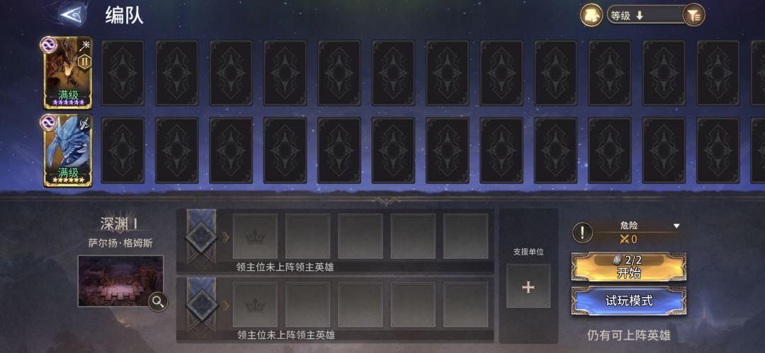 求助,有无大佬帮忙配一个龙五队伍 10