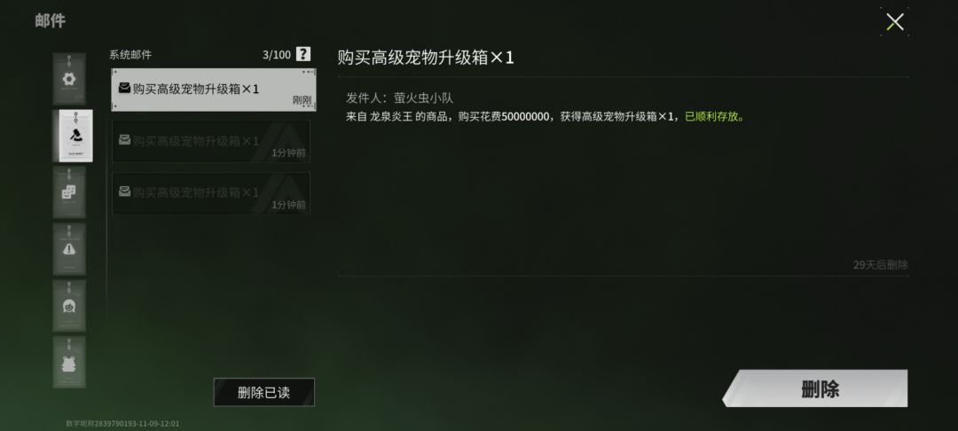 抢高阔有手就行 1
