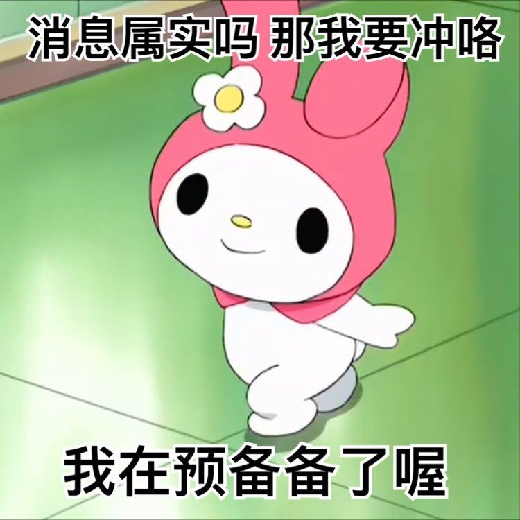小寒看看我! 1