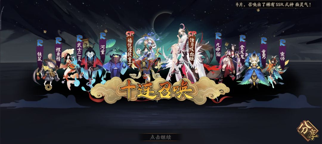 如何呢 2