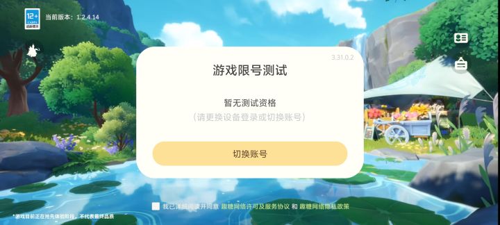 没资格发什么短信截图