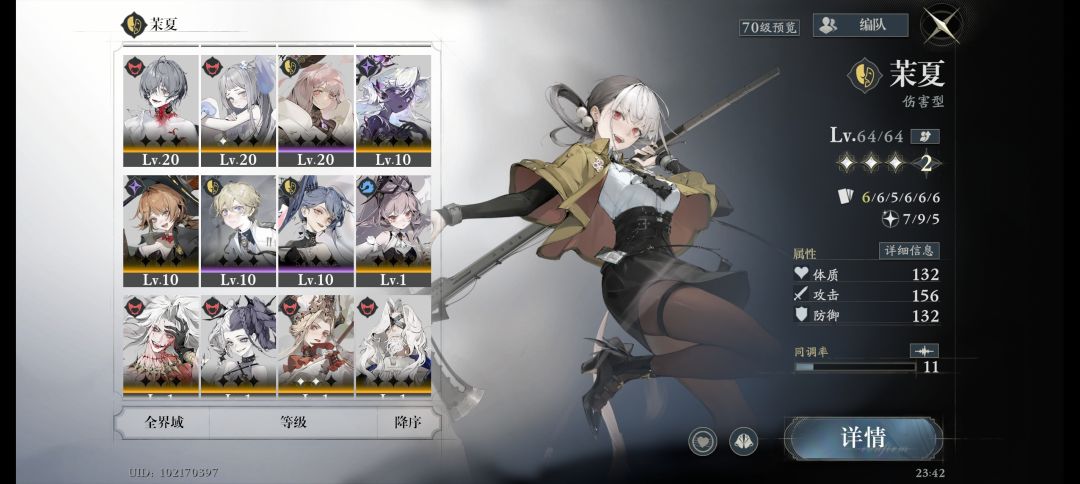 新人求助 3