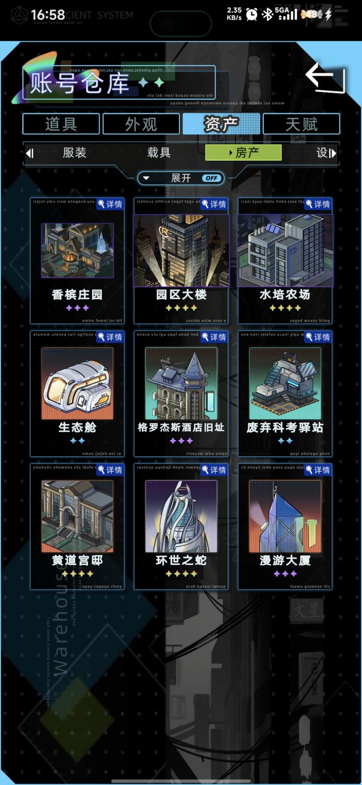 抽奖截图