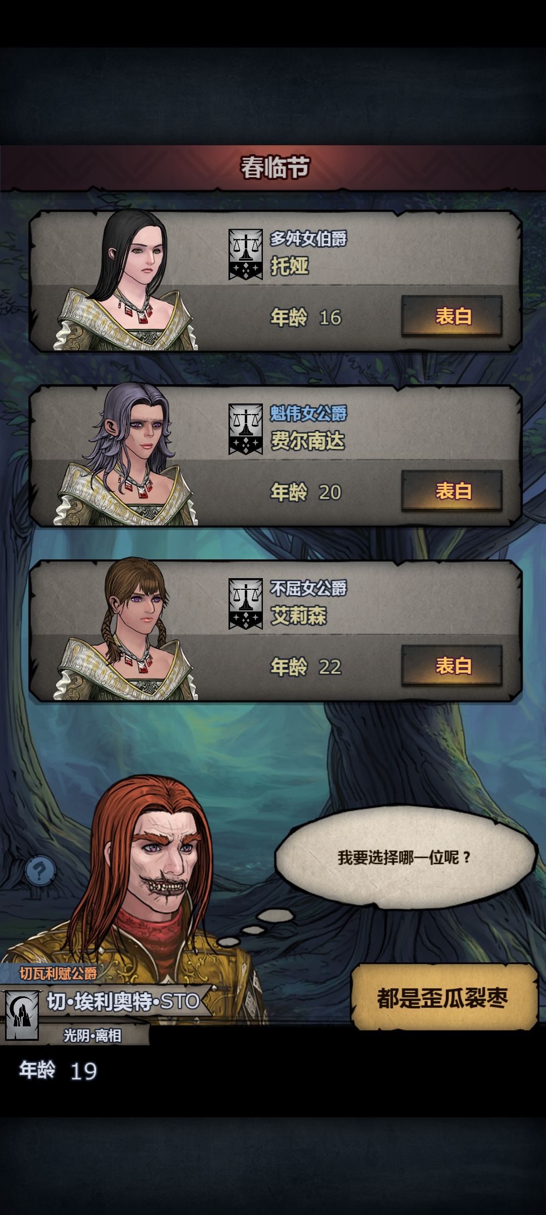 谁家芋泥 1