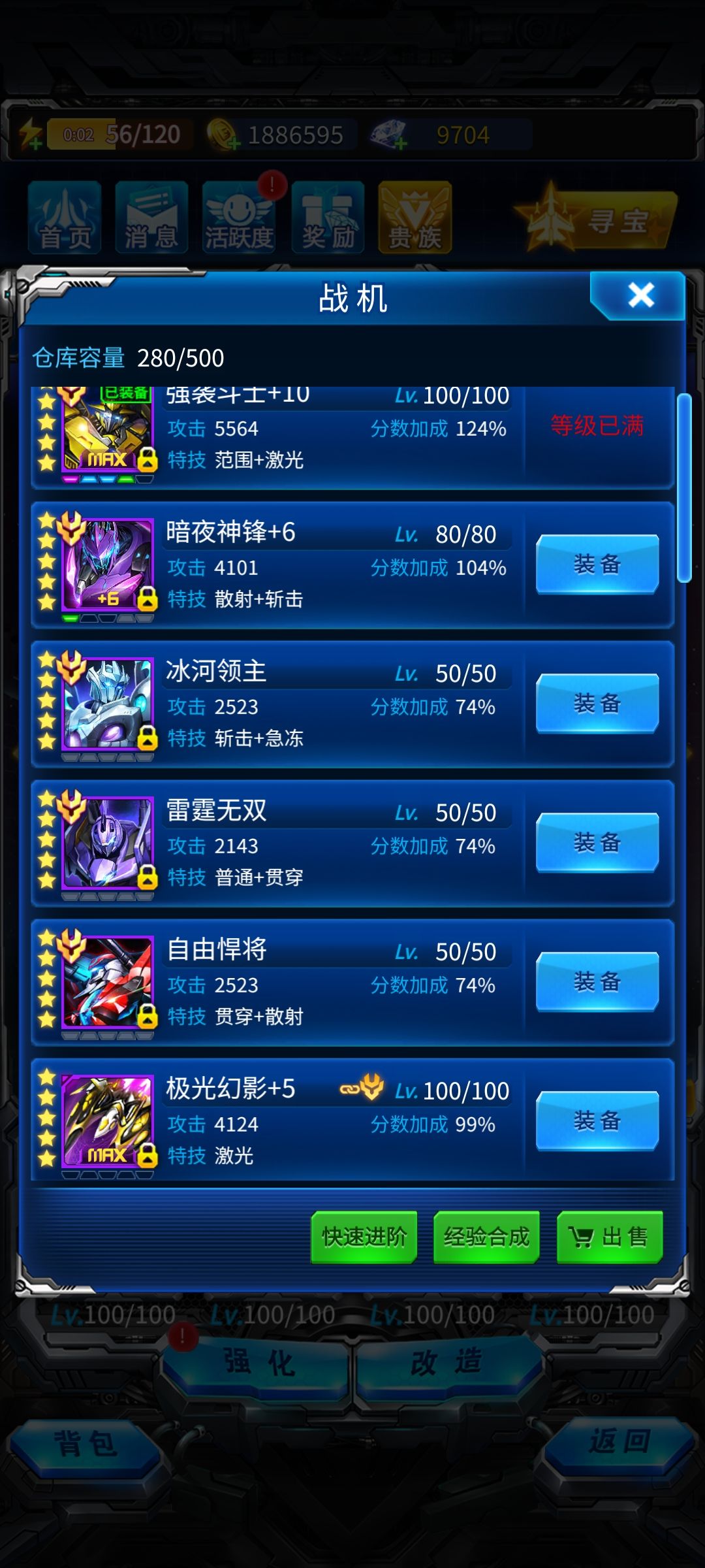 现在是养老了么 8