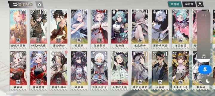 请问下我现在练哪两个 毛公鼎商鞅吗截图