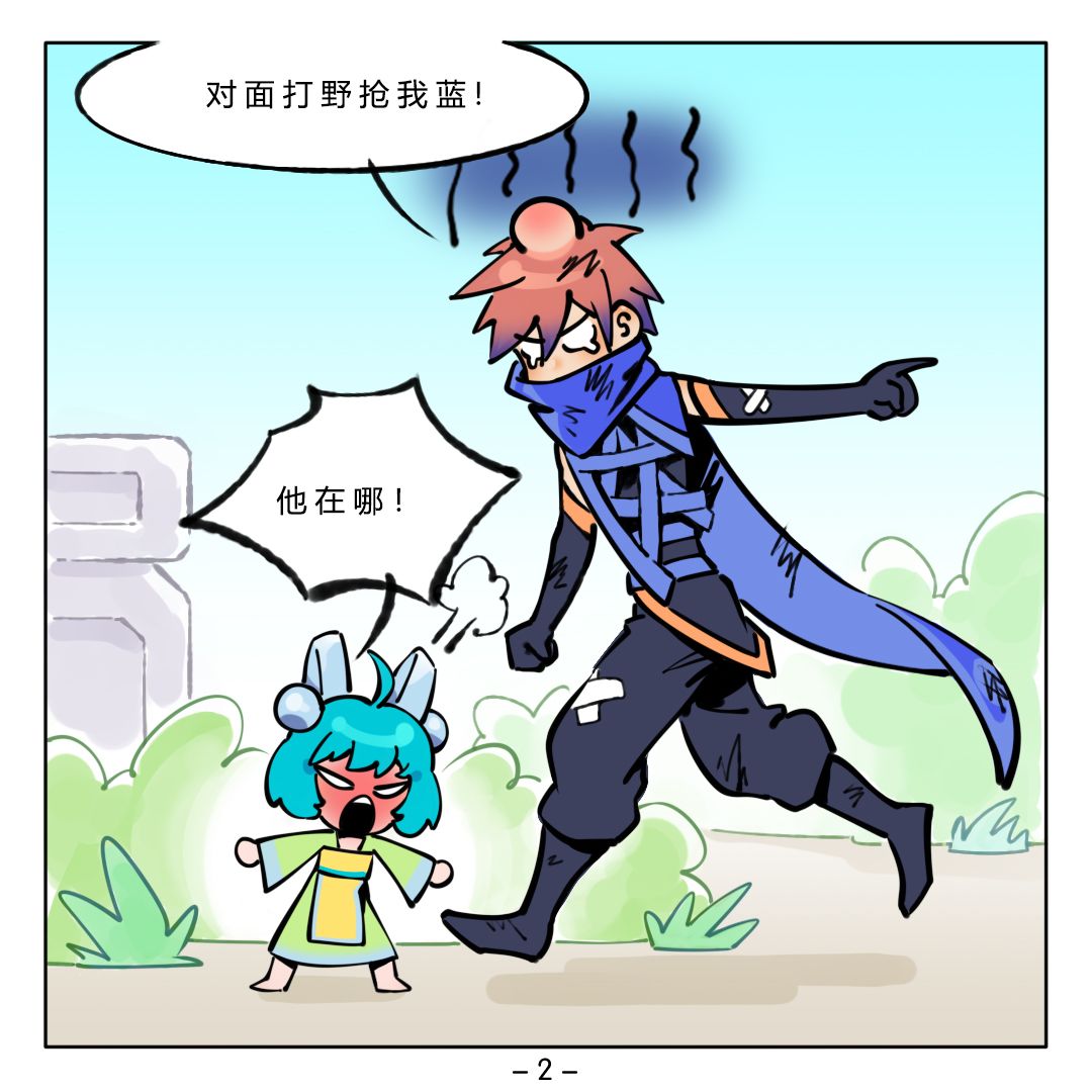 蔡文姬&澜-趣味小日常 2