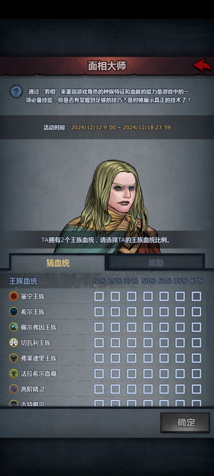 求助大佬截图
