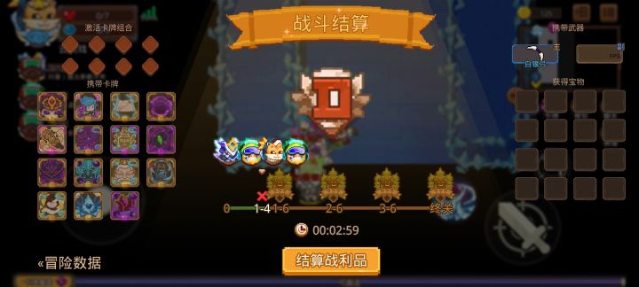 打卡!我的猎魔之路!截图