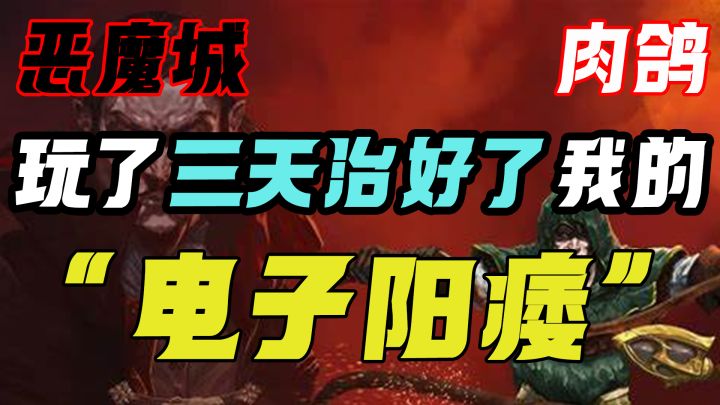 【解压爽游】“如果爽是评价一款好游戏的标准,那它一定是100分”截图