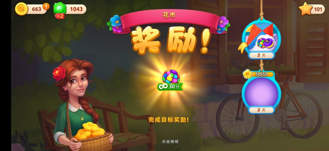 动态图片 3