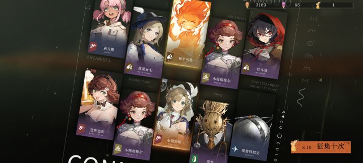 用的送的十全调出的截图