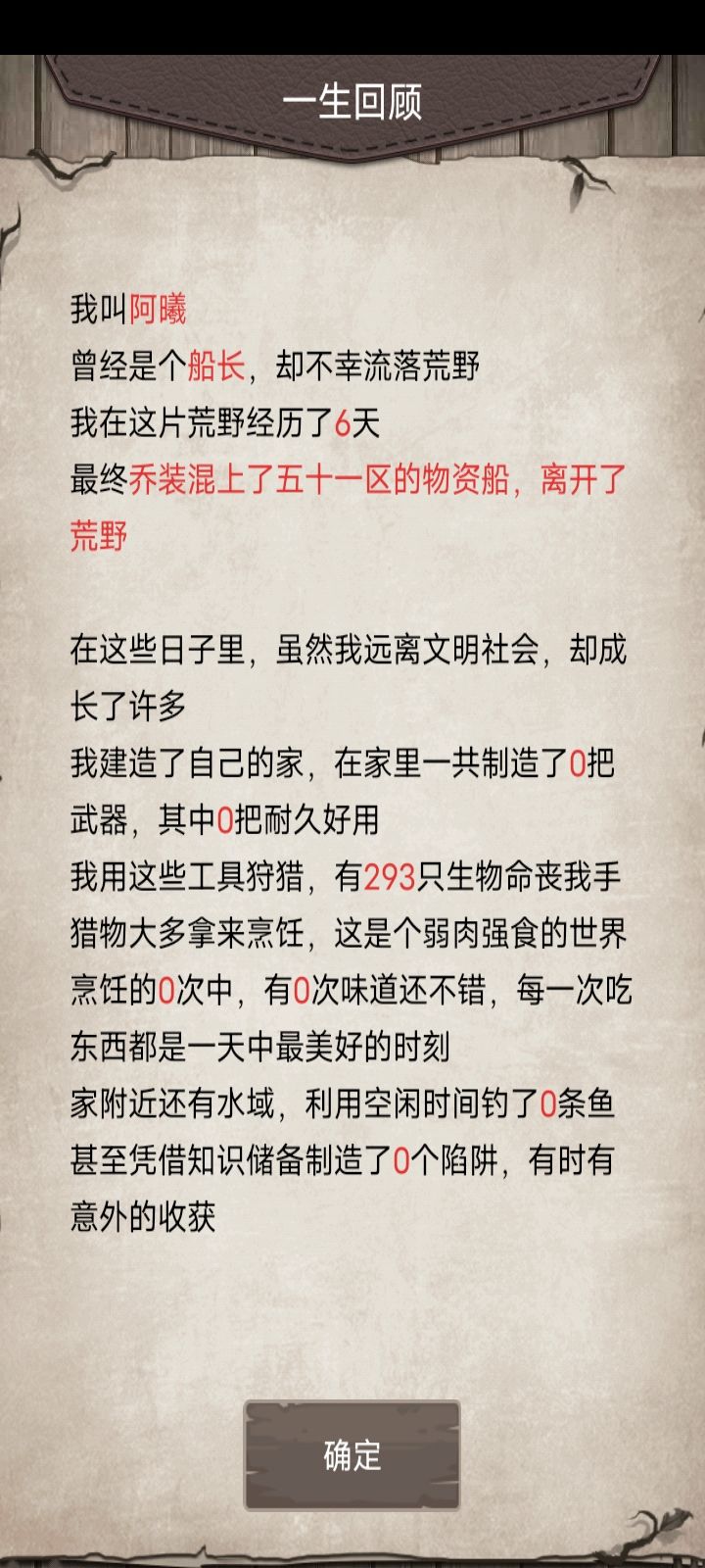 动态图片 4