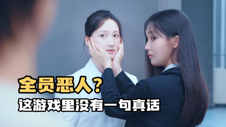 主角|沉浸式悬疑新作 撕开演艺圈隐秘真相截图