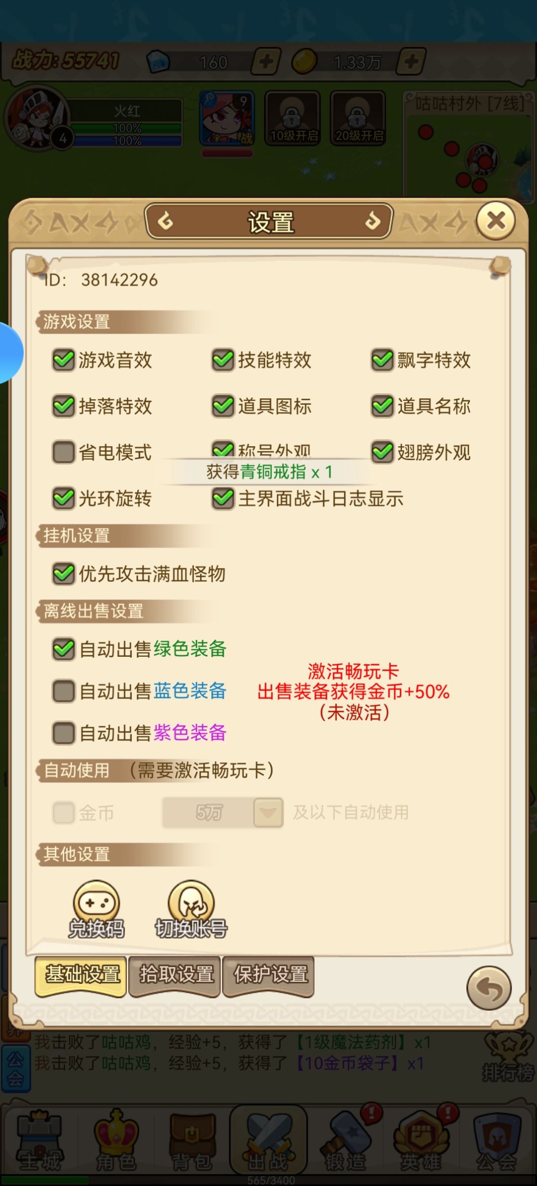 不错的休闲游戏 1