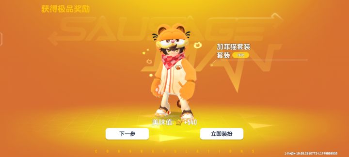 萌新，一来就出了，正常吗截图