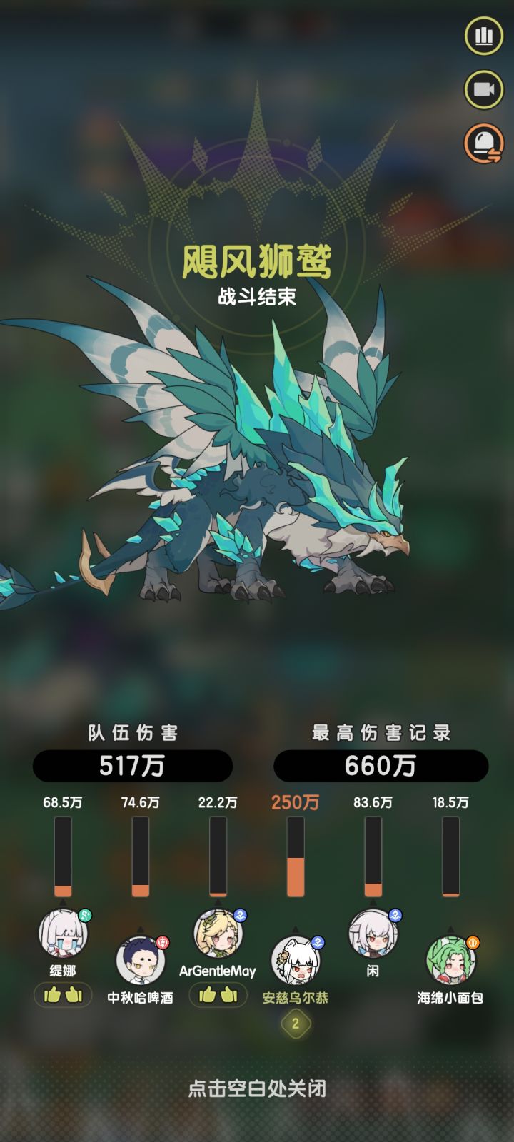 匹配没法玩 要有大佬带截图