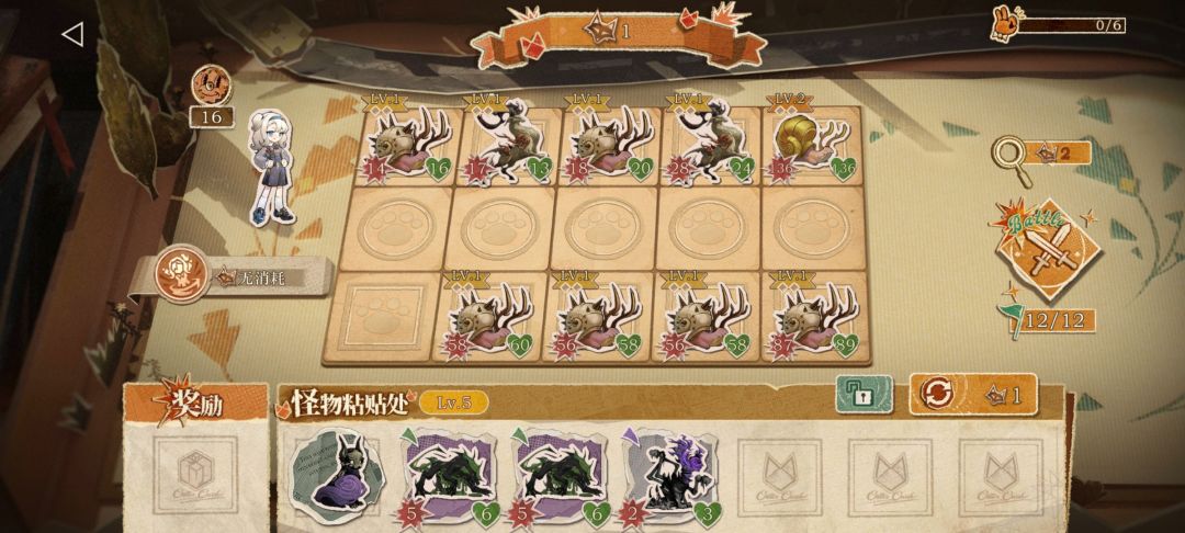 棋艺人生？有点意思 3