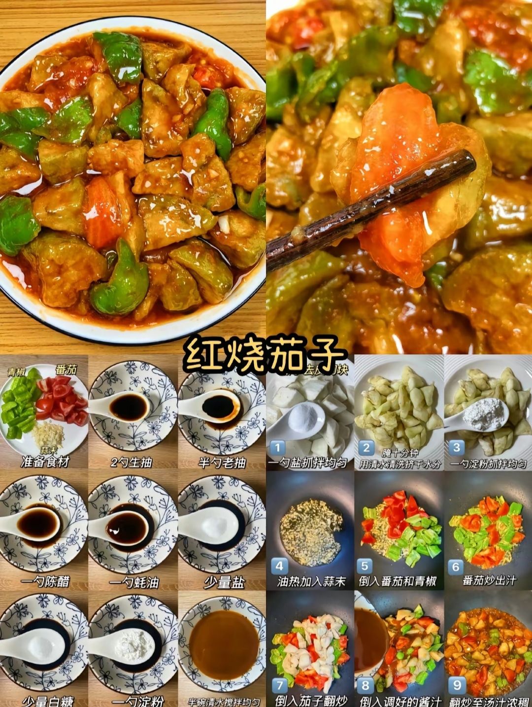 终于吃上了,原来这些配方是真的! ! ! 3