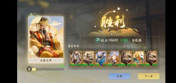 最有操作的一集