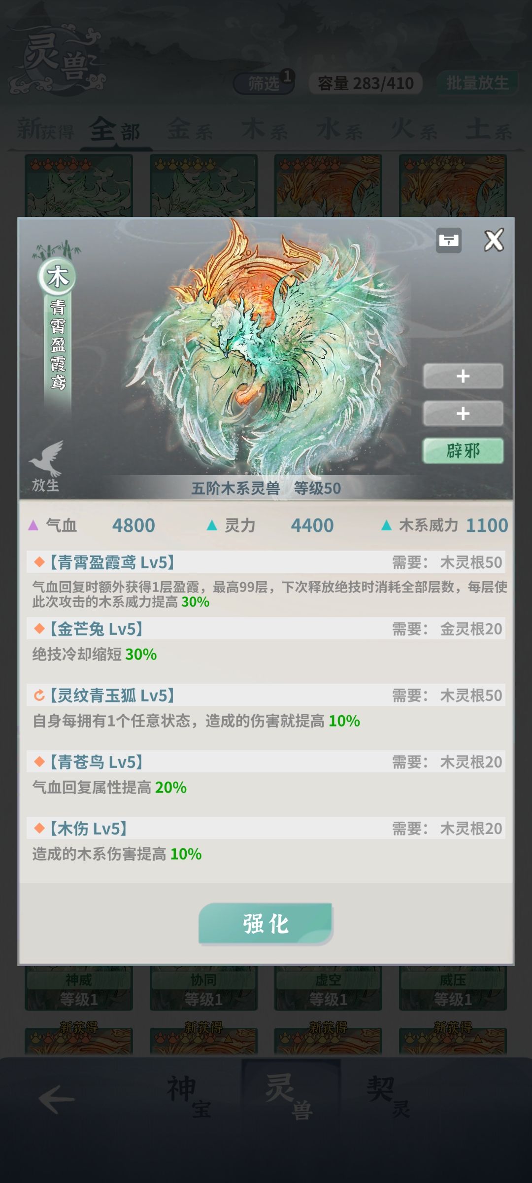 木枪双仙求助 1