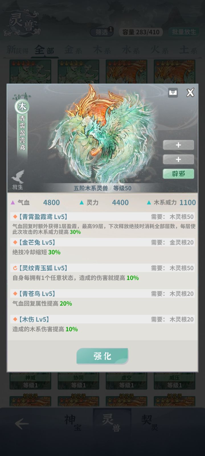 木枪双仙求助截图
