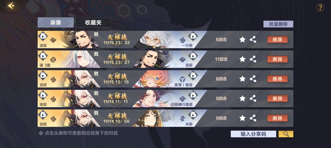 动态图片 2
