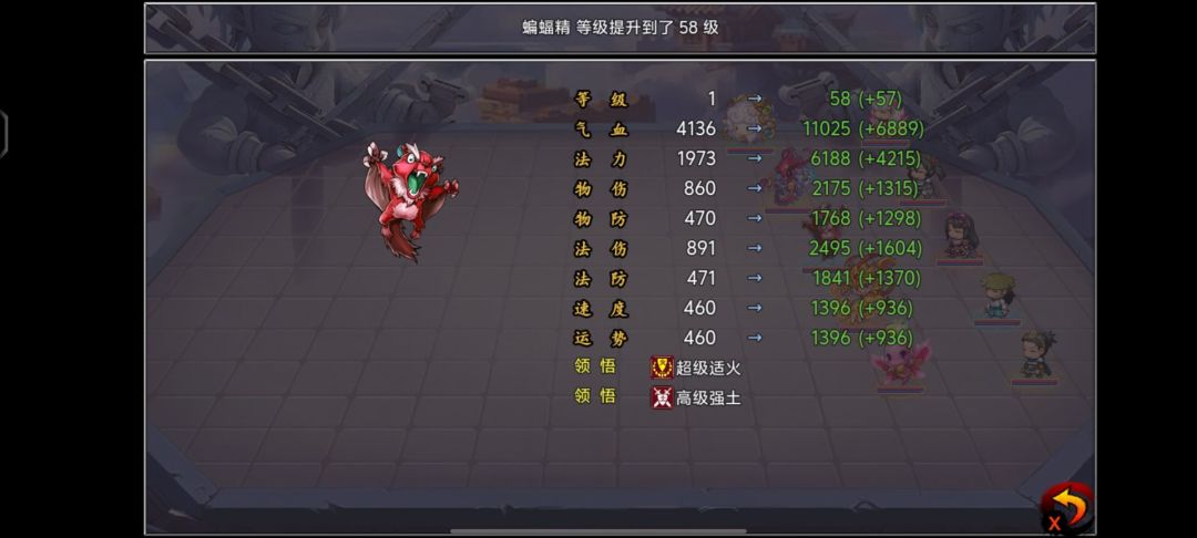 推荐个游戏：梦幻封神榜 2