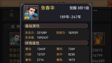 攻略｜新手必知五