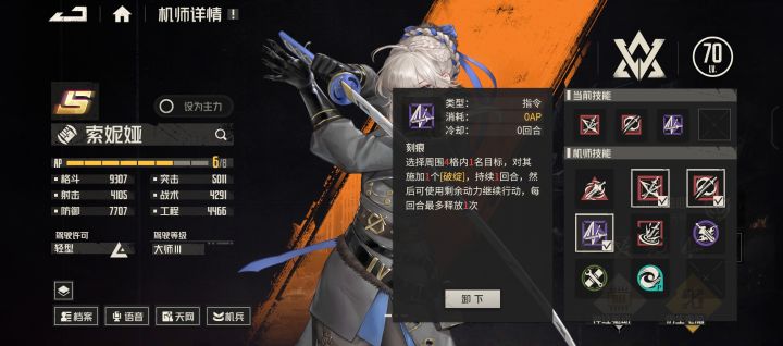打Boss每回合一次无条件再动截图