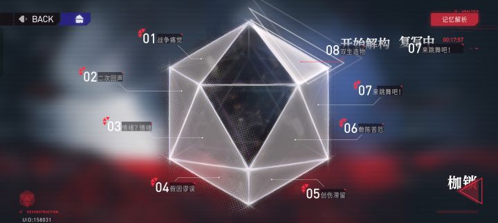 来个好友帮我打下活动吧截图