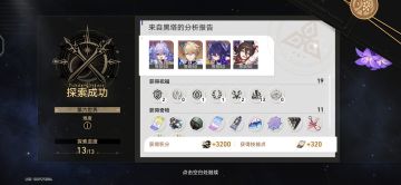 银河大乐透毁灭流通关第六宇宙，非常好用