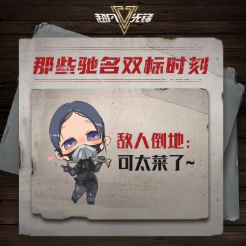 【有奖活动】那些游戏里的驰名双标行为