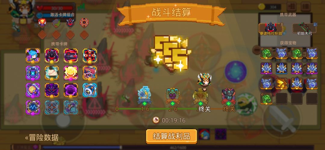 打卡!我的猎魔之路! 1