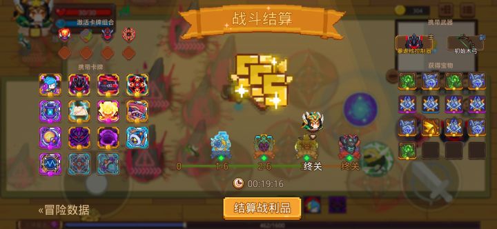 打卡!我的猎魔之路!截图