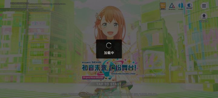 炸服了吗截图