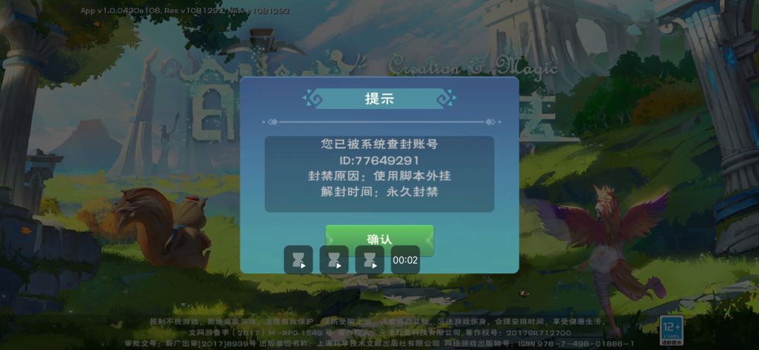 动态图片 2