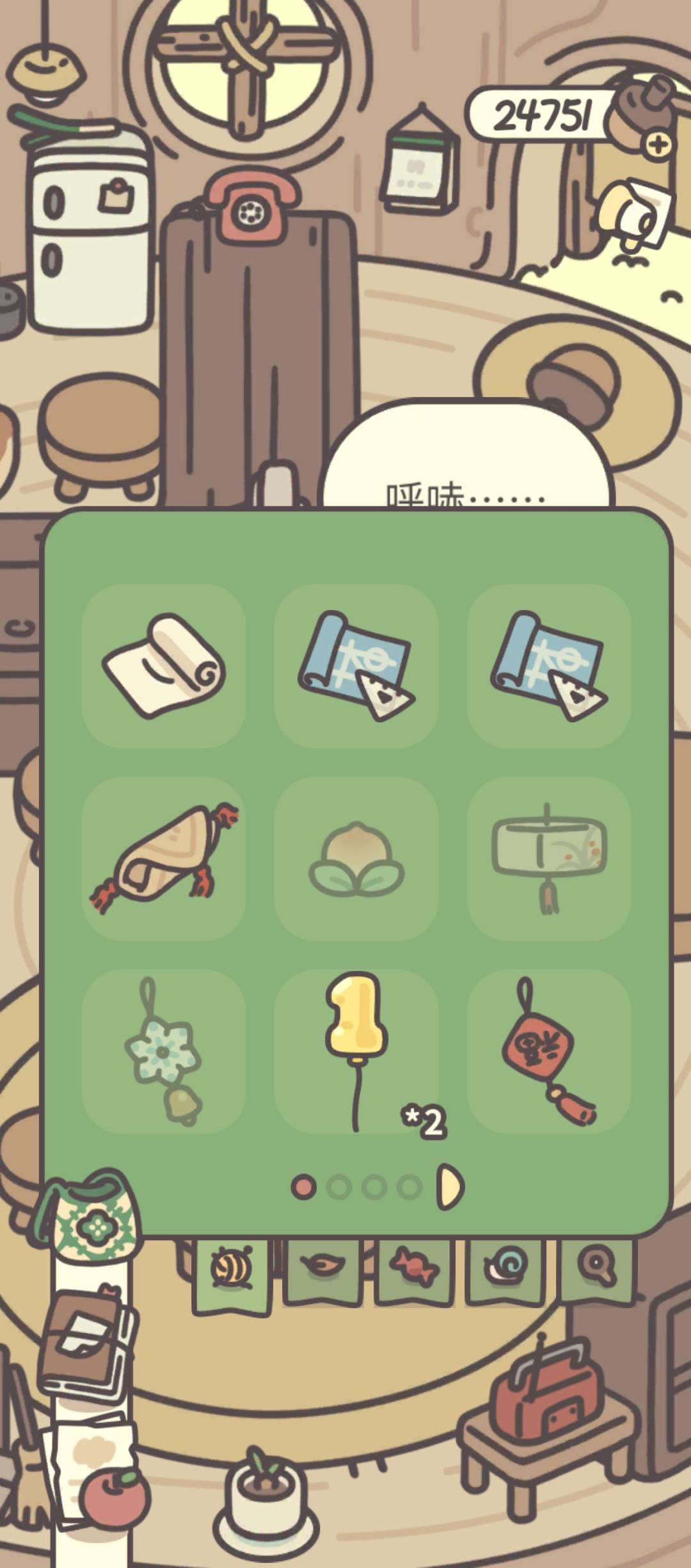 两……两个? 1