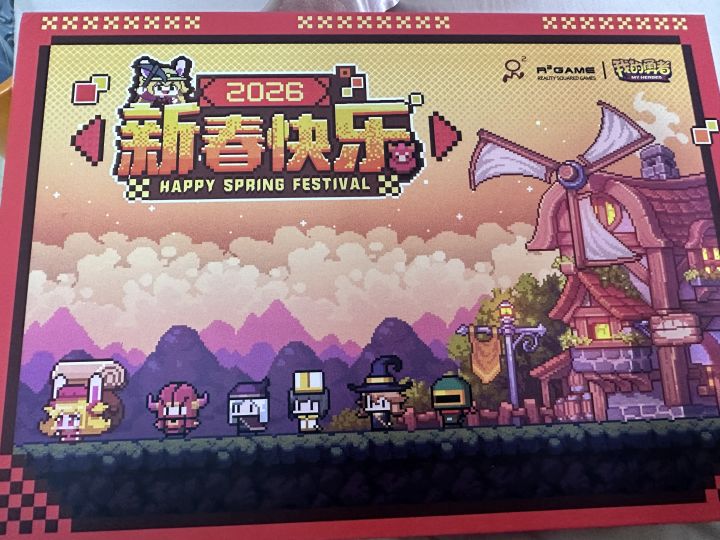 收到礼盒了截图