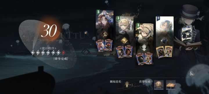 打完收工截图